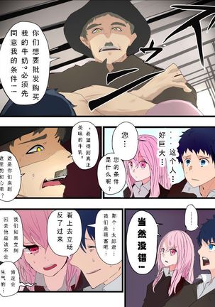 Image 6007756