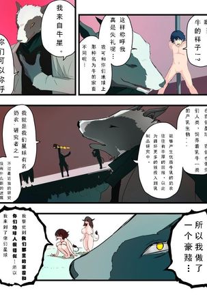 Image 6007760