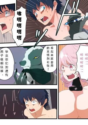 Image 6007761