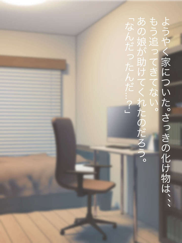 魔法少女ロゼ〜屈辱のメス豚洗脳記録〜