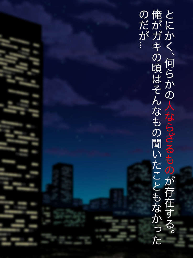魔法少女ロゼ〜屈辱のメス豚洗脳記録〜