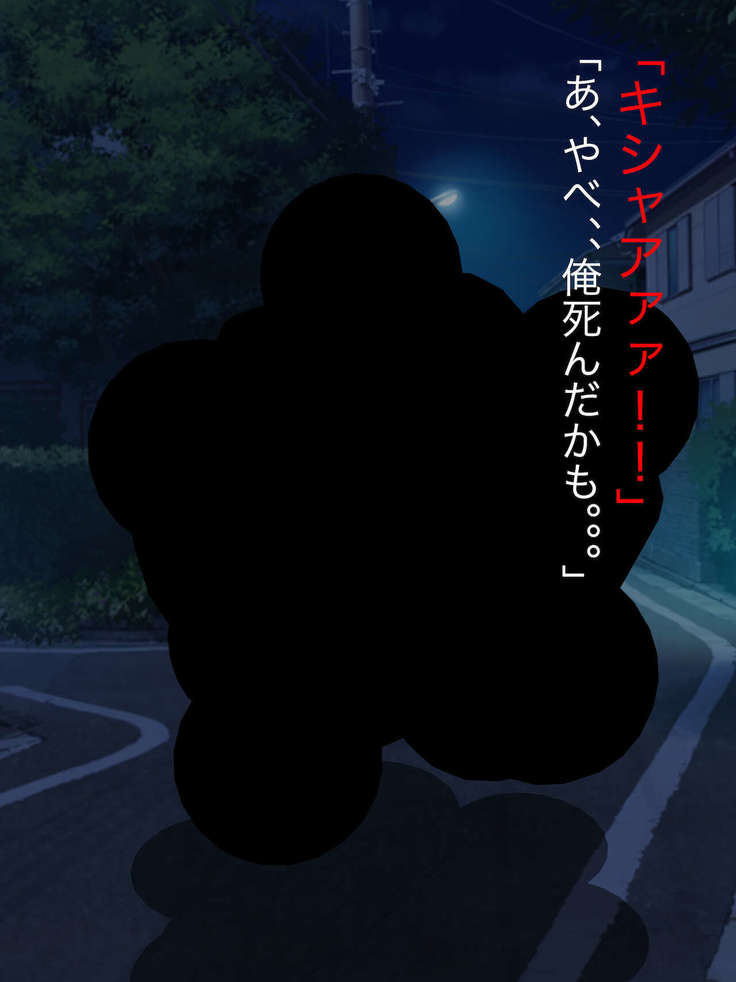 魔法少女ロゼ〜屈辱のメス豚洗脳記録〜