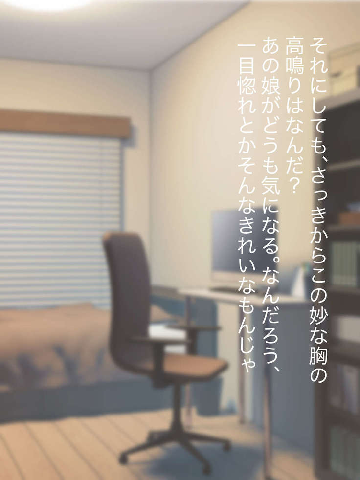魔法少女ロゼ〜屈辱のメス豚洗脳記録〜