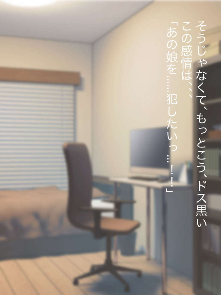 魔法少女ロゼ〜屈辱のメス豚洗脳記録〜