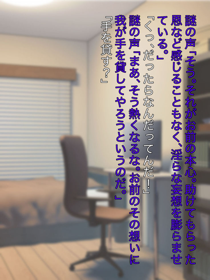 魔法少女ロゼ〜屈辱のメス豚洗脳記録〜