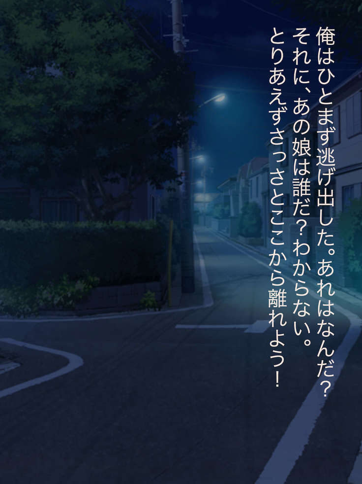 魔法少女ロゼ〜屈辱のメス豚洗脳記録〜