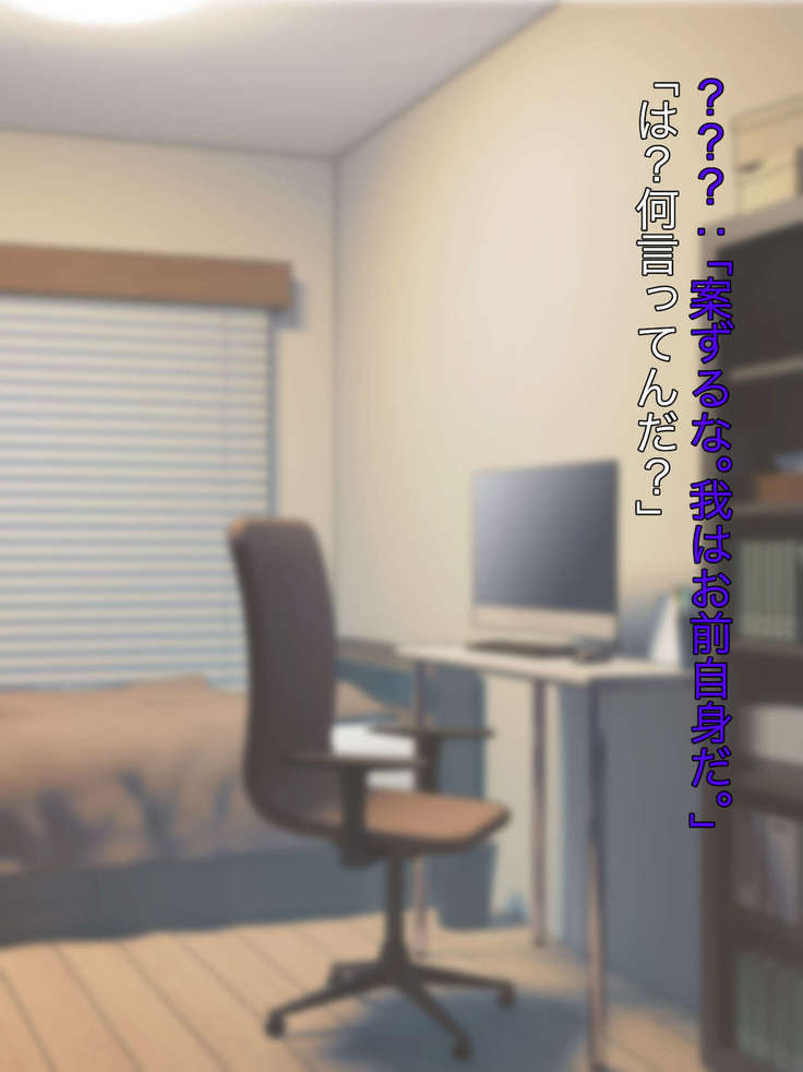 魔法少女ロゼ〜屈辱のメス豚洗脳記録〜