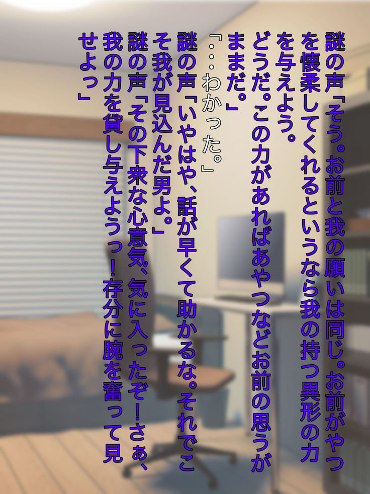 魔法少女ロゼ〜屈辱のメス豚洗脳記録〜