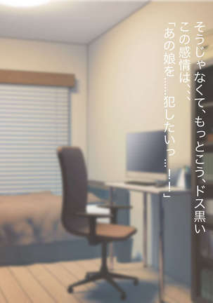 魔法少女ロゼ〜屈辱のメス豚洗脳記録〜 Page #16
