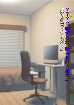 魔法少女ロゼ〜屈辱のメス豚洗脳記録〜 Page #18