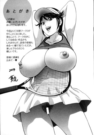 Hustle! Danchiduma♥ 1 Page #177