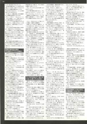 BugBug Magazine 2000-07 No.71 - Page 172