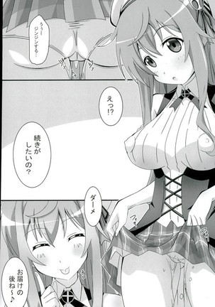 Moka Taste - Page 24