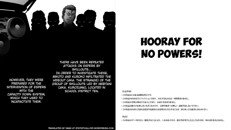 Munouryoku-sha Banzai! | Hooray for No Powers!