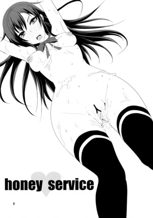 honey♥service Page #2