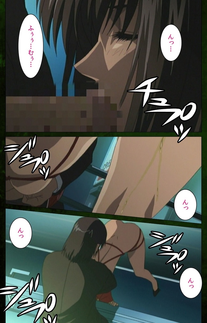 Yakin Byoutou Karte.5 Complete Ban