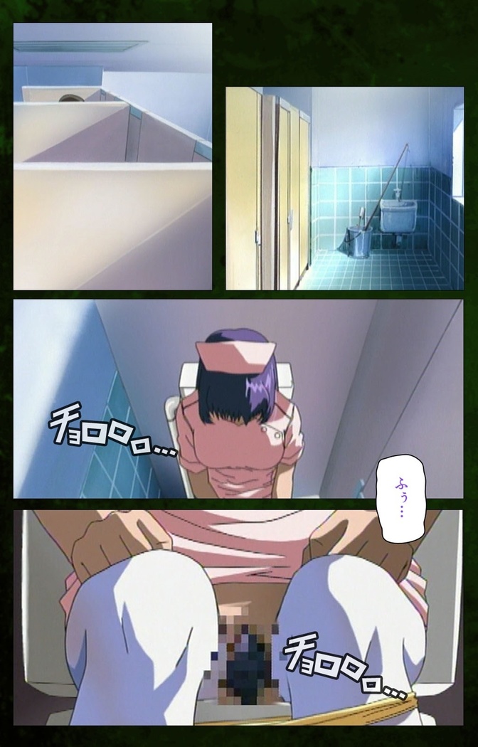 Yakin Byoutou Karte.5 Complete Ban