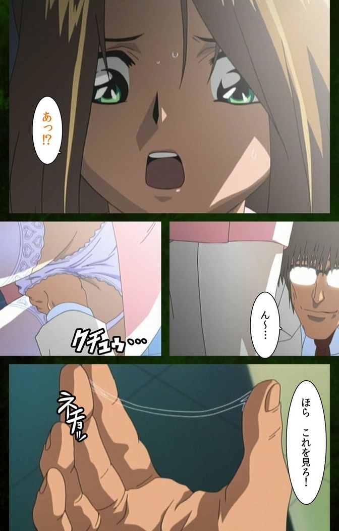 Yakin Byoutou Karte.5 Complete Ban
