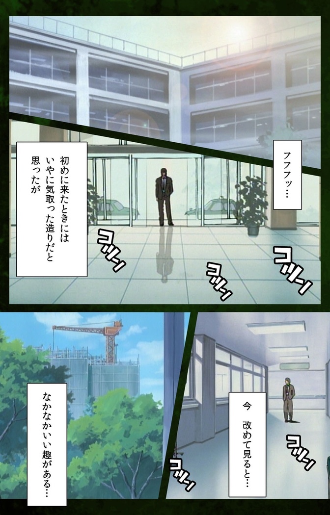 Yakin Byoutou Karte.5 Complete Ban