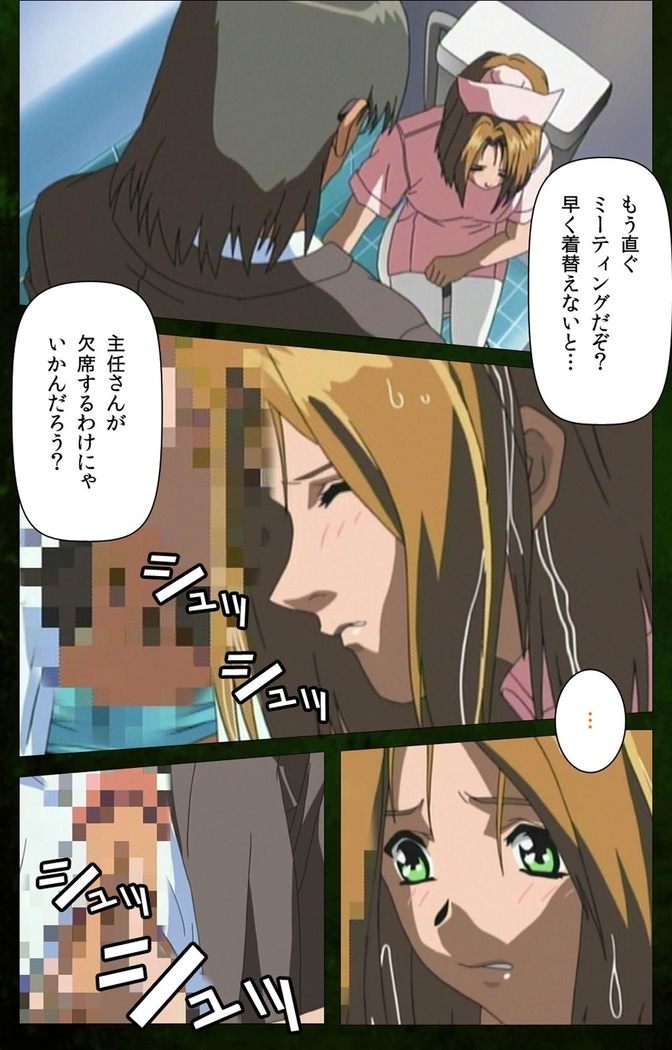 Yakin Byoutou Karte.5 Complete Ban