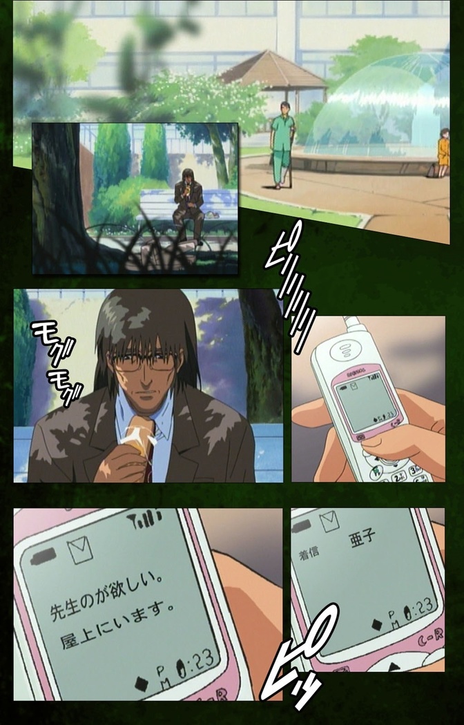 Yakin Byoutou Karte.5 Complete Ban