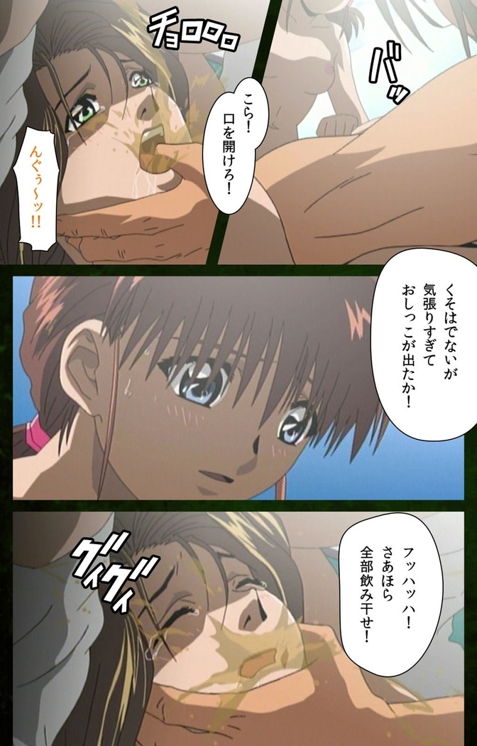 Yakin Byoutou Karte.5 Complete Ban