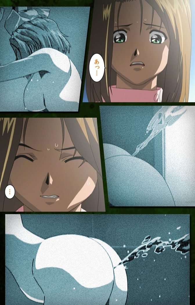 Yakin Byoutou Karte.5 Complete Ban
