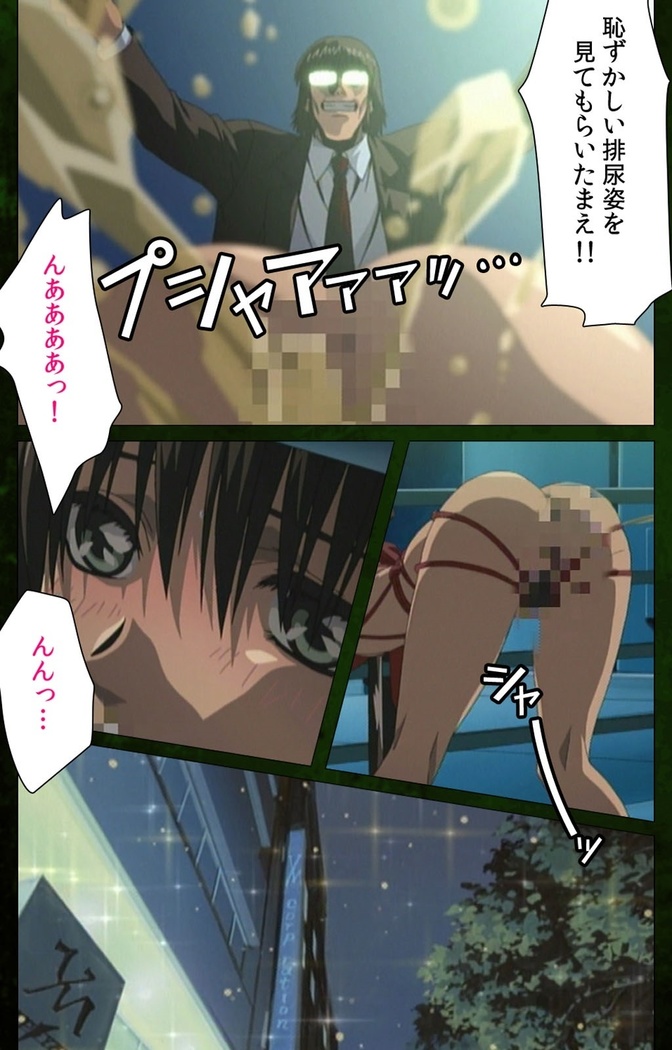 Yakin Byoutou Karte.5 Complete Ban