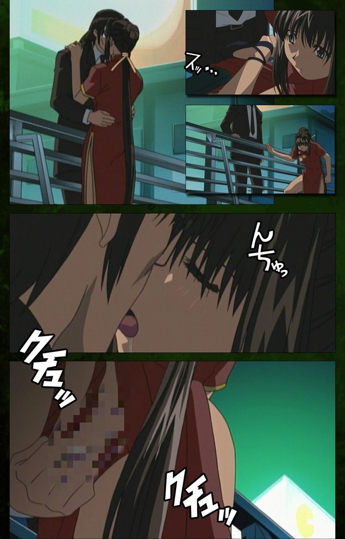 Yakin Byoutou Karte.5 Complete Ban