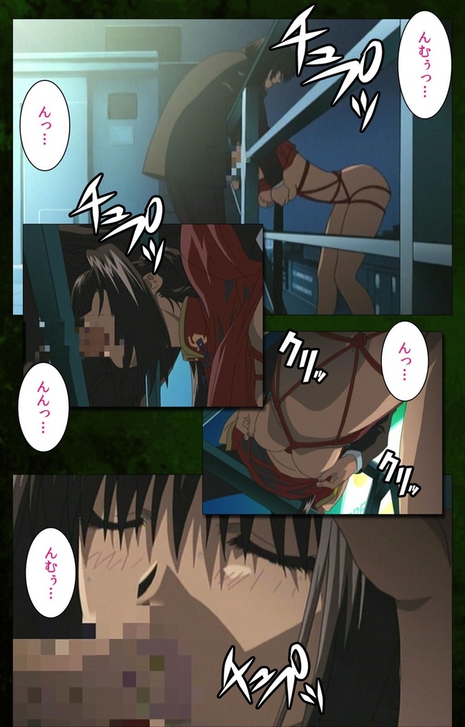 Yakin Byoutou Karte.5 Complete Ban