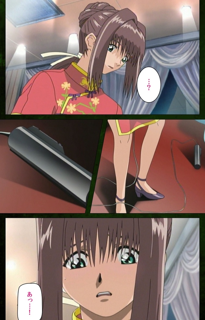 Yakin Byoutou Karte.5 Complete Ban