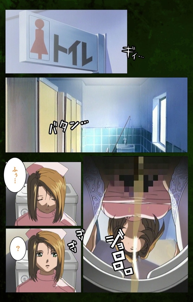 Yakin Byoutou Karte.5 Complete Ban
