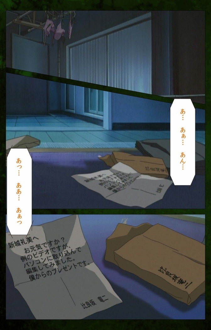Yakin Byoutou Karte.5 Complete Ban