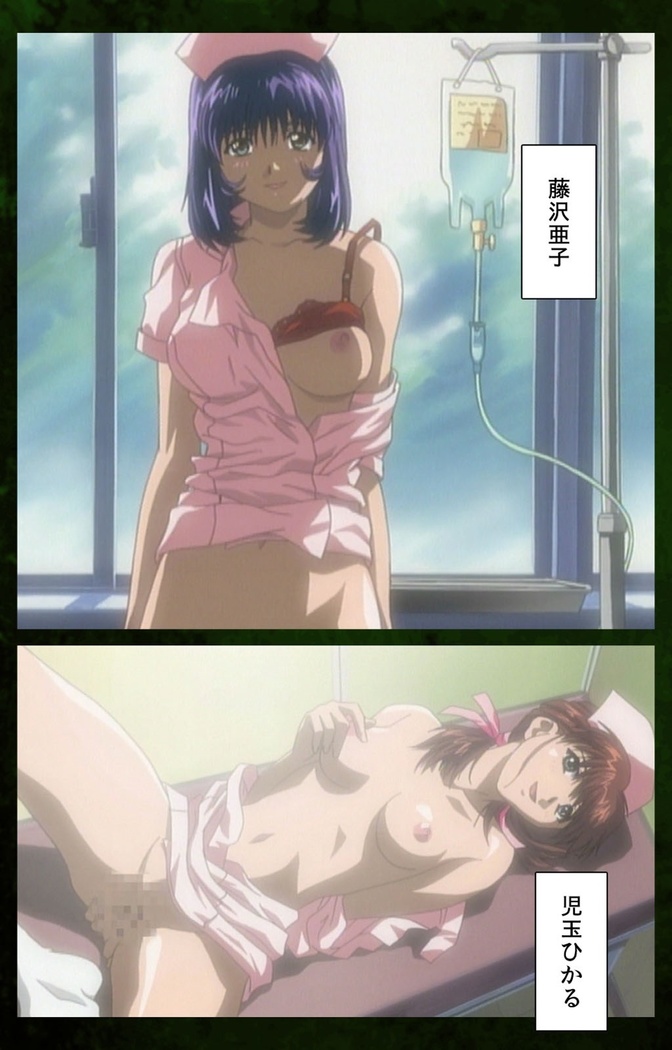 Yakin Byoutou Karte.5 Complete Ban