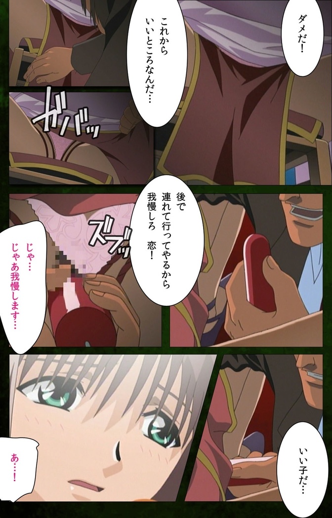 Yakin Byoutou Karte.5 Complete Ban