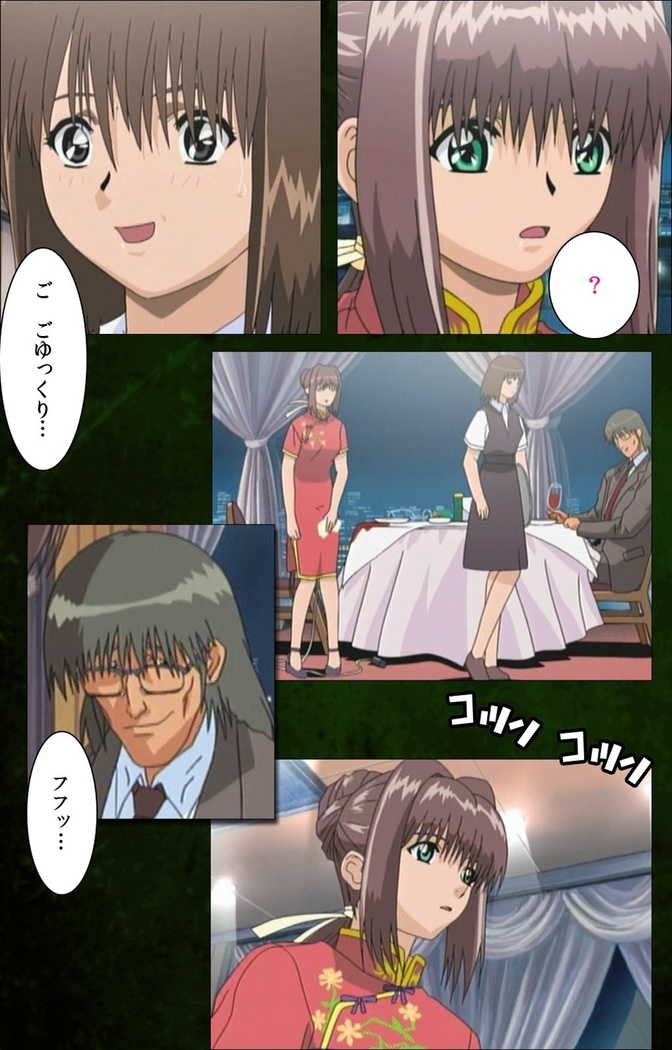 Yakin Byoutou Karte.5 Complete Ban