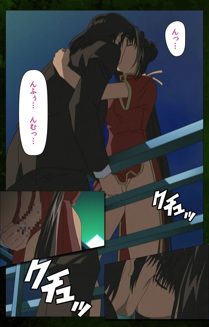 Yakin Byoutou Karte.5 Complete Ban