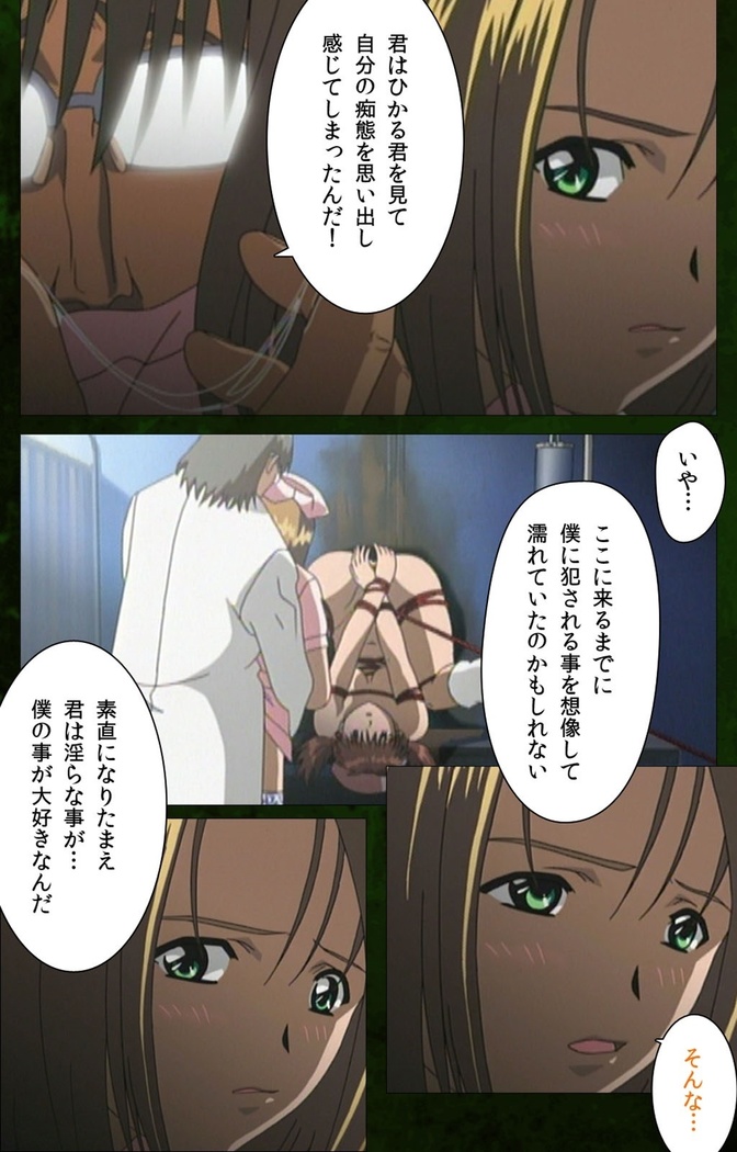 Yakin Byoutou Karte.5 Complete Ban