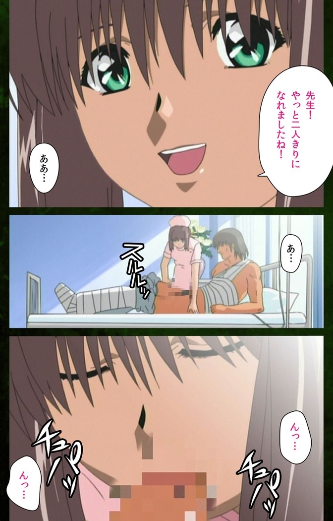 Yakin Byoutou Karte.5 Complete Ban