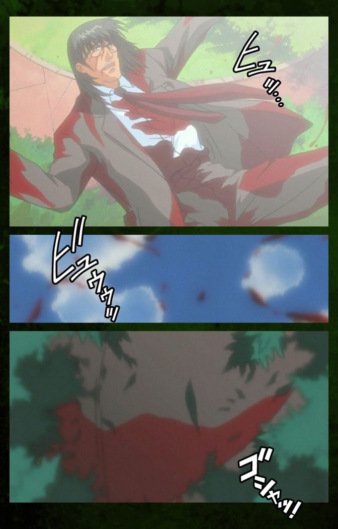 Yakin Byoutou Karte.5 Complete Ban