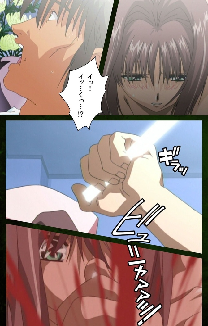 Yakin Byoutou Karte.5 Complete Ban