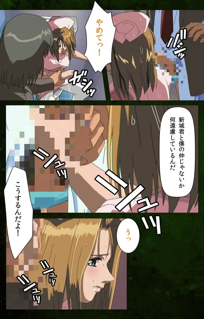 Yakin Byoutou Karte.5 Complete Ban