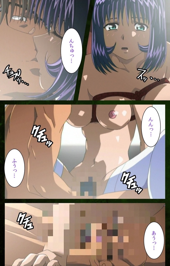 Yakin Byoutou Karte.5 Complete Ban