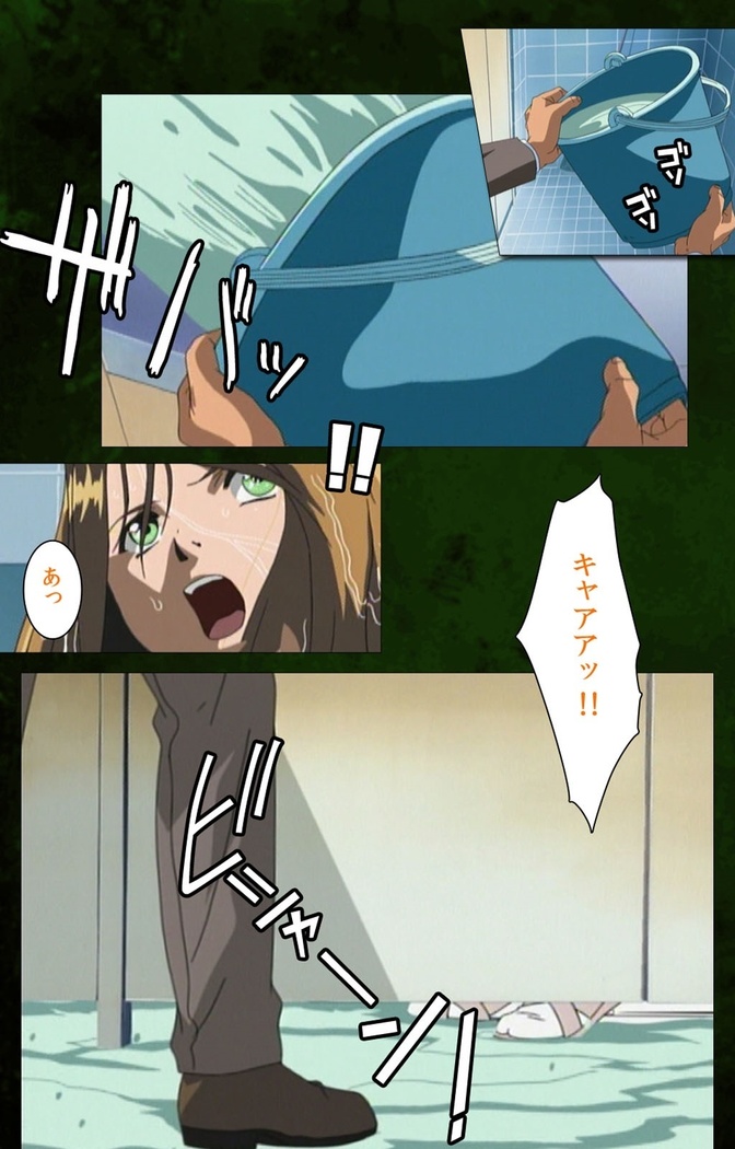 Yakin Byoutou Karte.5 Complete Ban