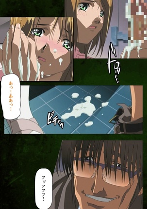 Yakin Byoutou Karte.5 Complete Ban Page #52