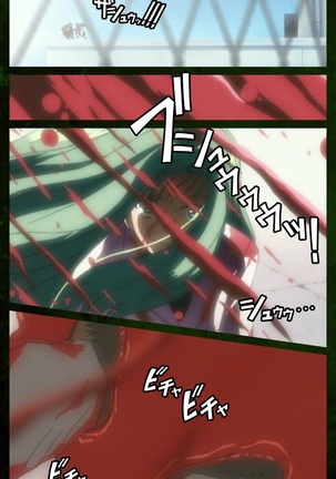 Yakin Byoutou Karte.5 Complete Ban Page #115