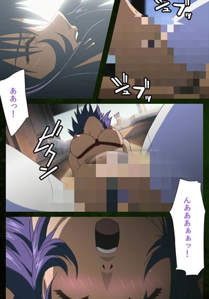Yakin Byoutou Karte.5 Complete Ban Page #62
