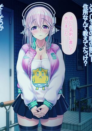 Super Sonico Sabun Gekijou 10 Grand Finale - Page 213