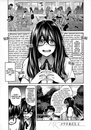 Haruiro Kanojo + Extra Page #187