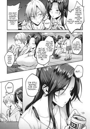 Haruiro Kanojo + Extra Page #119